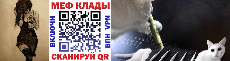 Купить наркотик аптеки Боготол А ПВП Конопля Меф мяу мяу ГАШ АМФЕТАМИН КОКАИН