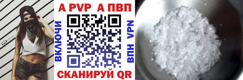 A PVP СК КРИС Боготол