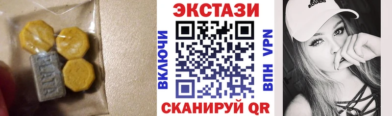 omg ссылки  Боготол  Ecstasy 99%  купить  