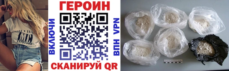 кракен tor  Боготол  Героин афганец 