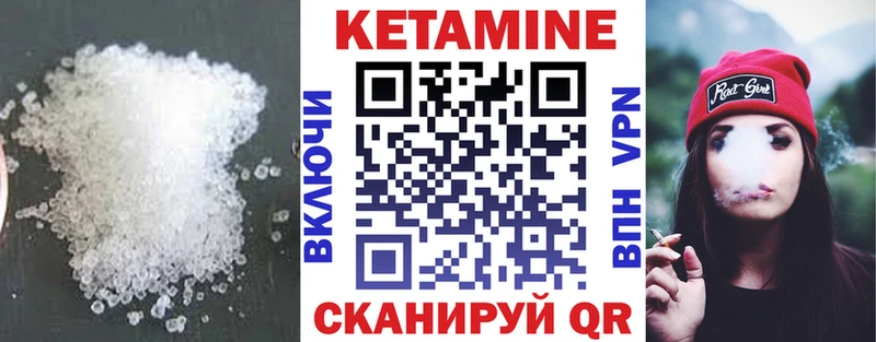 hydra ссылка  Боготол  Кетамин ketamine 