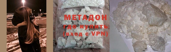 герыч Балабаново