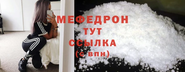метамфетамин Зерноград