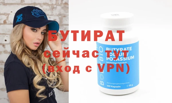 ГАЛЛЮЦИНОГЕННЫЕ ГРИБЫ Богородицк