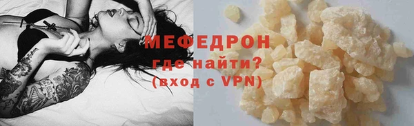 соль ск Балахна