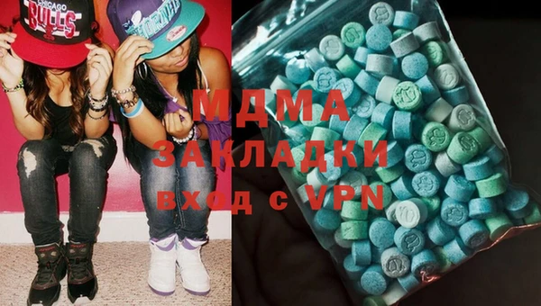 ГАЛЛЮЦИНОГЕННЫЕ ГРИБЫ Богданович