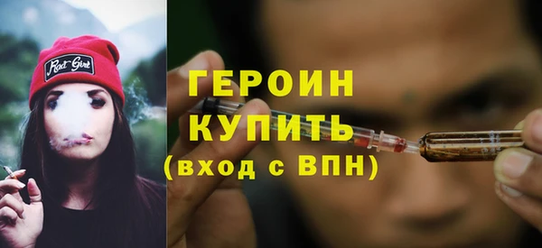 spice Богородск