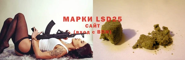 ГАЛЛЮЦИНОГЕННЫЕ ГРИБЫ Богородицк