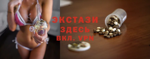 ГАЛЛЮЦИНОГЕННЫЕ ГРИБЫ Богородицк