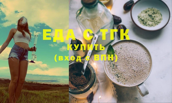 соль ск Балахна