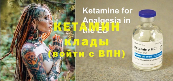 ГАЛЛЮЦИНОГЕННЫЕ ГРИБЫ Богородицк