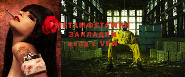 герыч Зеленокумск