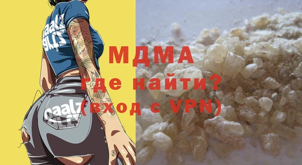 герыч Балабаново