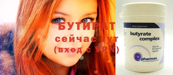 ГАЛЛЮЦИНОГЕННЫЕ ГРИБЫ Богородицк