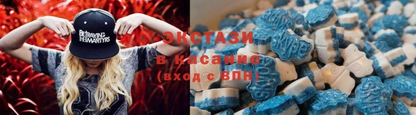 ГАЛЛЮЦИНОГЕННЫЕ ГРИБЫ Богородицк