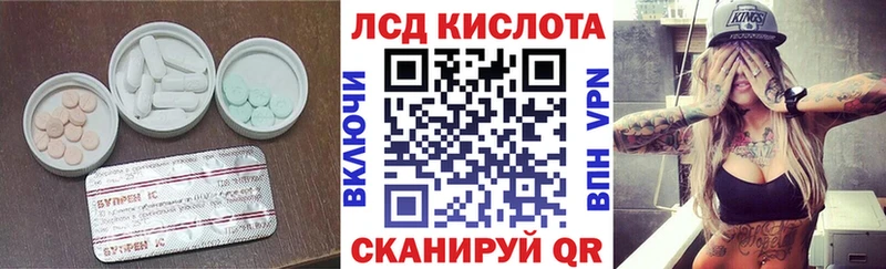 даркнет сайт  Боготол  ЛСД экстази кислота 