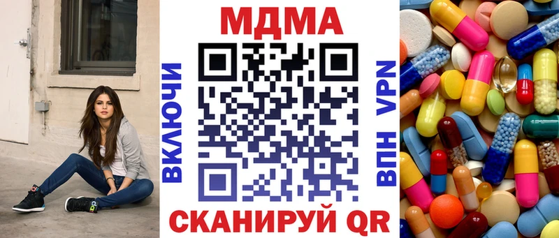 хочу наркоту  Боготол  МДМА VHQ 