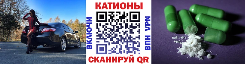 Мефедрон  Боготол