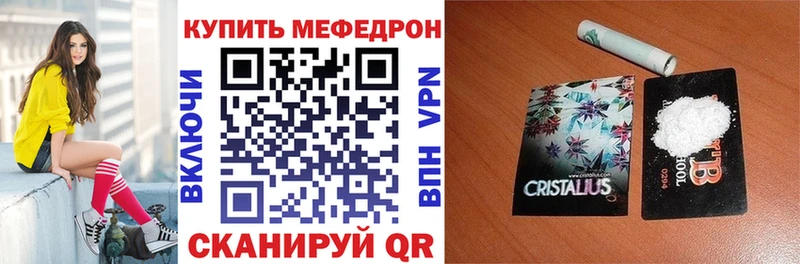 купить закладку  Боготол  Мефедрон 4 MMC 
