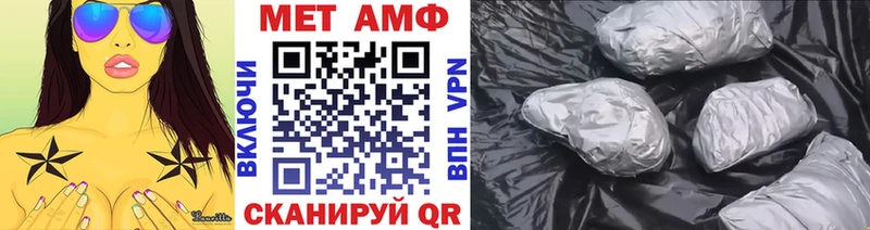 Метамфетамин Декстрометамфетамин 99.9%  как найти закладки  Боготол 