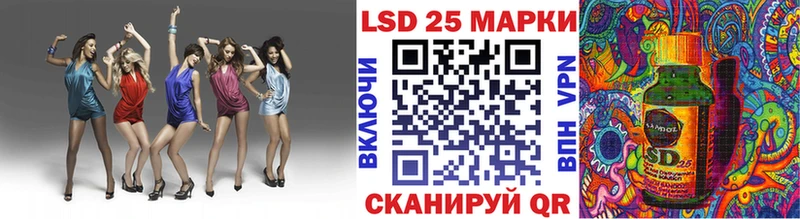 KRAKEN вход  закладки  Боготол  Наркотические марки 1,8мг 
