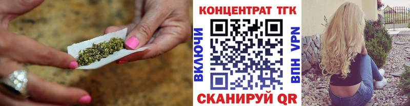 Дистиллят ТГК гашишное масло  Боготол 