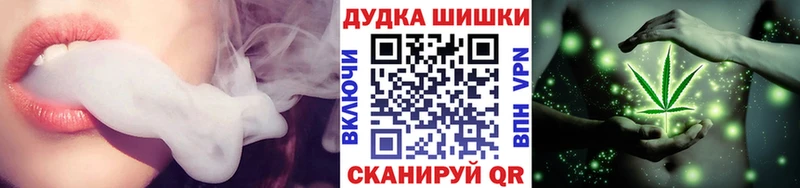 Конопля LSD WEED  Боготол 